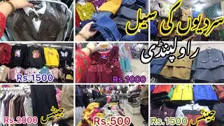 Mega Sale | Cheapest Collection | Winter Sale | City center Saddar Rawalpindi | Rubab Vlogs