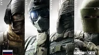 Tom Clancy Rainbox Six Siege Make it Rain Trophy  2016