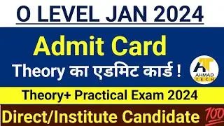 O LEVEL Admit Card January 2024 ll @ahamadtechnology