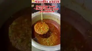 यादगार पलों की शुरुआत महावीर होटलआसींद से 🍱👨&zwj;🍳#food #foodforfoodies #hotel #indianfood  #instagood