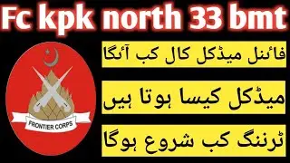 fc kpk north 33 bmt mukamal maloomat A to z
