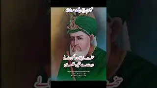 Baba Bulleh Shah Kalam | sad poetry | Whatsapp status poetry | Punjabi Shayari | sufiana Kalam | yt