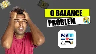 0 BALANCE Paytm Problem || Paytm Account Me Balance Nahi Dikha Raha Hai