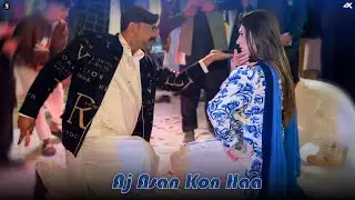 Aj Asan Kon Haa , Urwa Khan  Dance Performance , SGSaraiki 2026