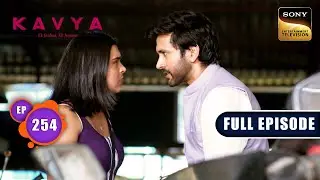 Kavya Seeks The Truth | Kavya - Ek Jazbaa Ek Junoon - Ep 254 | Full Episode | 16 Sep 2024