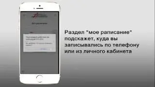 ИНСТРУКЦИЯ ПО ИСПОЛЬЗОВАНИЮ ЛИЧНОГО КАБИНЕТА МОБИЛЬНОЙ ВЕРСИИ САЙТА 