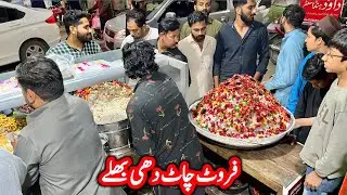 Amazing Street Food Fruit Chaat Making | FRUIT NINJA | Roadside Fruit Chaat & Fruit Cutting Skills