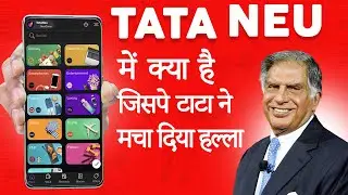 Tata Neu App Review in Hindi | tata upi payment app | tata super app news | tata neu kaise use kare