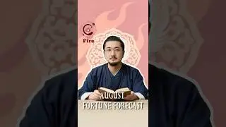 Here&rsquo;s the August Forecast for Fire Element ppl.☯#fengshui #energy #lucky  #horoscope #daily #fire