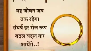 study ka keeda is live# Motivational guidance#🙏🙏👍 aap sabhi ka welcome hai meri live mai🌹Meenu Agra🌹