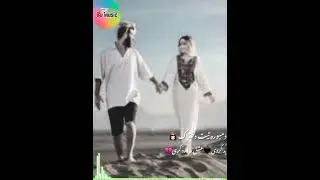 دمبوره_تیت_🎶_دخترک👰‍♀️بد_کردی_عشق❤️‍🔥مرا_رد_کردی جان حان ضربه کردی دیوانه