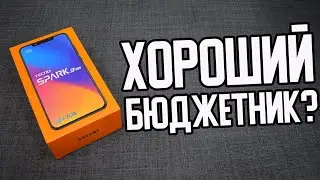 Tecno SPARK 3 Pro - ХОРОШИЙ ТЕЛЕФОН ДЛЯ ШКОЛЬНИКА. Обзор Неискушенного Пользователя / Честный Обзор.