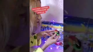 Открываю киндер,которому аж 20 лет!
