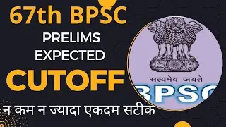 67th BPSC Prelims  Expected CUT OFF and Review  #bpsccutoff