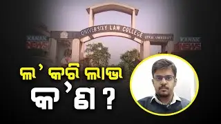 Bihar Law Student From University Law College Fails To Obtain License As BCI Approval Expires