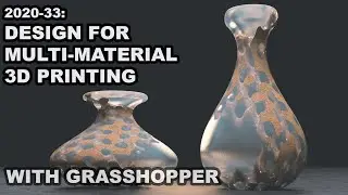 Как: Проектирование для многоматериальной 3D-печати (Монолит + Grasshopper)