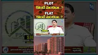 Real Estate Investment: Plot, House, or Apartment? What's Best? #realestate #telugu