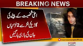 Influential Figure&rsquo;s Son Involved in Fatal Crash: Two Girls Lose Their Lives | Breaking News