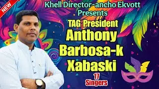 New Konkani Songs 2025 / ANTHONY BARBOSA (TAG PRESIDENT) By KHELL TIATRIST OF GOA  with 17 SINGERS.