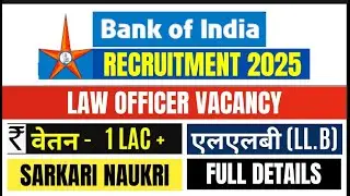 Bank of India Recruitment 2025 | Law Officer Vacancy | Salary 1 Lakh+ | LL.B Required | Full Details