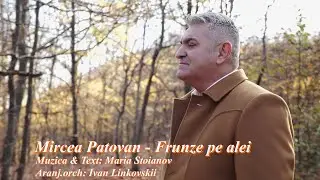 Mircea Patovan - Frunze pe alei ( Official Video )