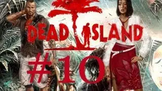 [Co-Op]Dead Island #10.2 (Ненавижу канализацию...)