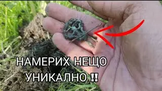 СЪКРОВИЩА В ДВОРА #1 ИНТЕРЕСНИ НАХОДКИ