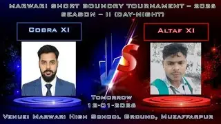 🔴 LIVE: Marwari Short Boundary Tournament 2026 | Season 2 Day-Night Tournament