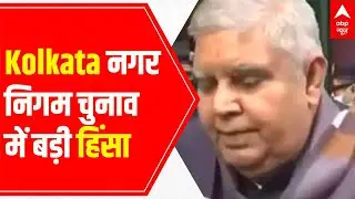 Kolkata Municipal Corporation elections | Violence reported; bomb thrown at booth of ward number 36