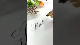 Rushda 💕 #calligraphy #shorts #ytshorts #rushda #calligraphyshorts #copperplate #namecalligraphy