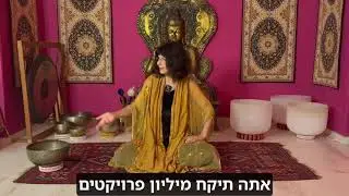 האשליה הגדולה של אנשים עסוקים
