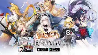 Eternal Tree - Gameplay Official Launch Android iOS APK Download