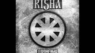 Risha - Rechenka (River) NEW SONG!