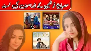 Misbah Nosheen Drama List | #misbahnosheen #drama #dramalist