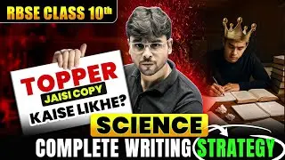 RBSE Class 10 Science | Topper Jaisi Copy Kaise Likhe? | Full Answer Writing Strategy By Deep Sir