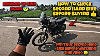 How to check second hand bike in ಕನ್ನಡ | Don't buy second hand bike before watching this video
