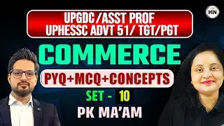 Commerce PYQs की पूरी Class | नहीं रुकेगा Exam Preparation | DAY-10 |PK Ma&rsquo;am || HN Adhyayan