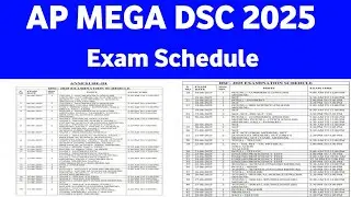 AP MEGA DSC 2025 Exam Schedule | ఏపి డీఎస్సీ పరీక్షల షెడ్యూల్ 2025 | AP DSC 2025 Exam Time Table