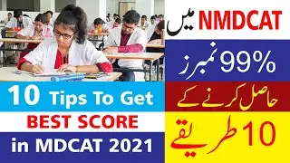 Tips To Get Best Score in NMDCAT 2021