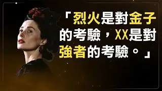 瑪莎·葛蘭姆—首先我們必須相信，然後我們才會相信。