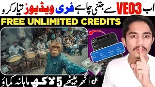 How to use Google VEO Free without any Credit card 100% free and Unlimited || Creative Ali 2.0
