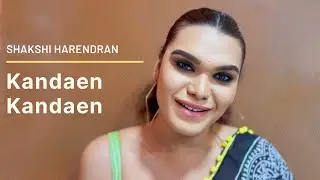Kandaen Kandaen Song Cover | Shakshi Harendran