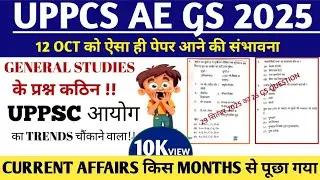 UPPSC AE GENERAL STUDIES AND CURRENT QUESTION TRENDS ANALYSIS FOR UPPSC PRELIMS 2025