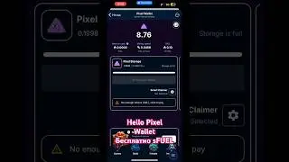 Hello Pixel Verse | Бесплатно Газ | Pixel Verse | Pixel | Открой бесплатный бокс | майнинг Pixel |