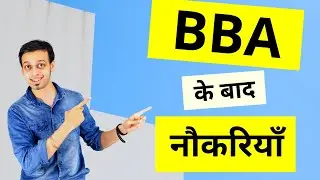 BBA Ke Baad Kaunsi Job Milti Hai? | High Paying Jobs Options For BBA Graduates Freshers 2021