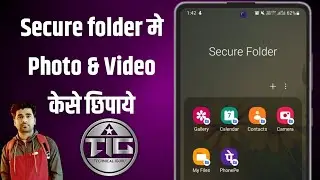 Samsung secure folder ||how to hide photos and videos
