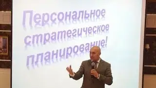 Константин Кирст делиться секретами маркетингового плана REWORLD и стратегического планирования.