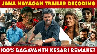 Jana Nayagan - Official Trailer Decoding | Thalapathy Vijay |  H Vinoth | Anirudh | Take 1