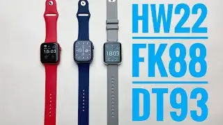 HW22 против FK88 и DT93 сравнение