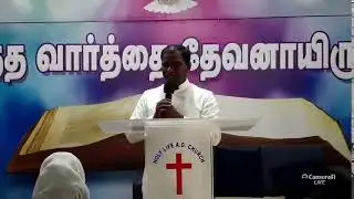 HLAG | Sunday Service | 13 Mar 2022 | Rev.G.Jebaraj
